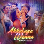 Manjula Sewwandi - Akkalage Wenna Mp3 Download